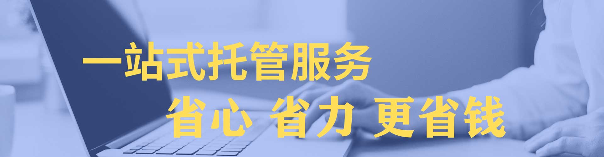 泰和百度竞价开户